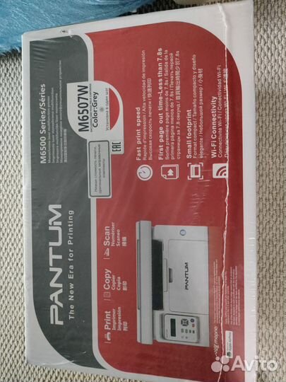Мфу pantum M6507W новое. Заводская упаковка