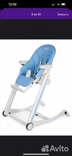 Стульчик для кормления Baby style