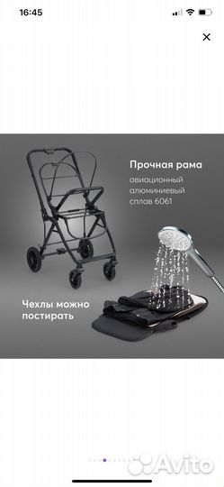 Коляска прогулочная Happy Baby Avery новая