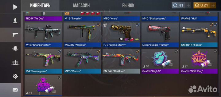 Компьютерные игры