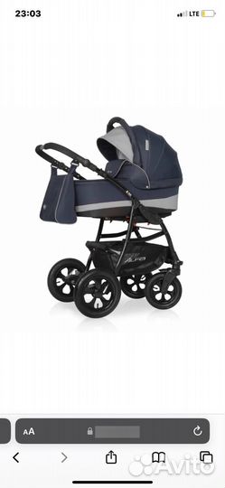 Коляска 3 в 1