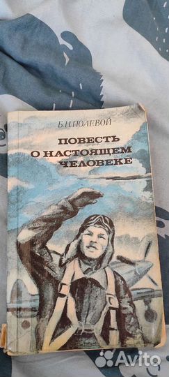 Антикварные книги