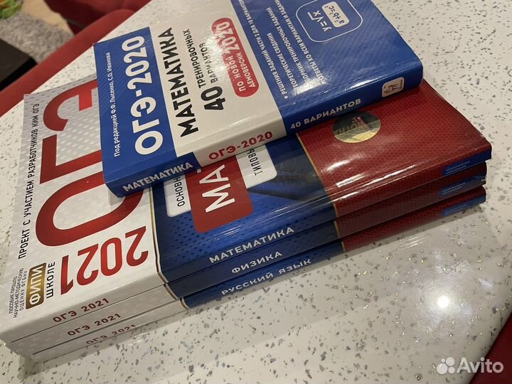 Тесты огэ 2021