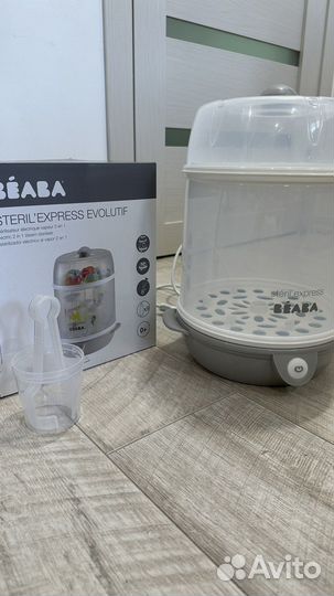 Стерилизатор beaba