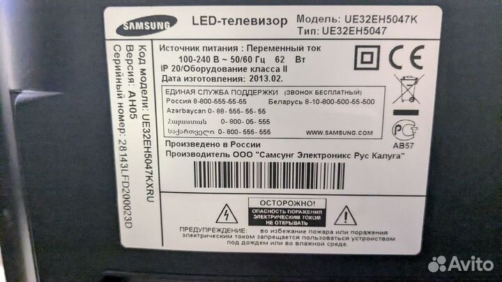 Телевизор Samsung 32 дюйма