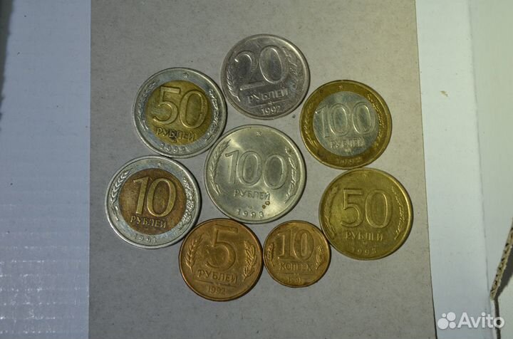 Монеты Современной России