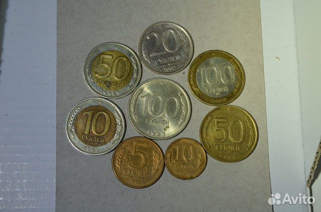 Монеты Современной России