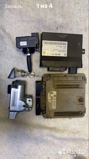 Блок управления