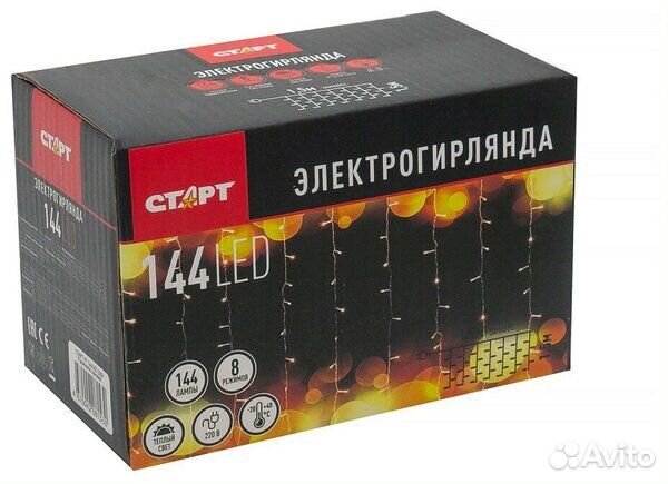 Гирлянда Старт Занавес 144LED белая 1.5х1.5м 220В