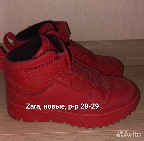 Кроссовки 27-31 р-р