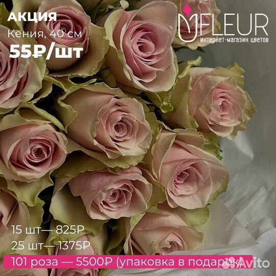 Букет 101 Роза