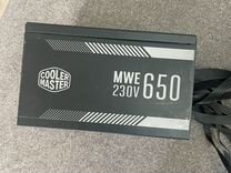 Cooler master 650