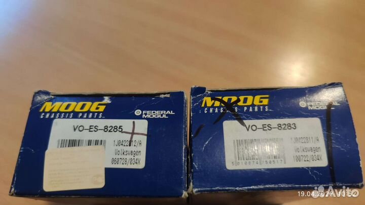 Рулевые наконечники Фольксваген Шкода