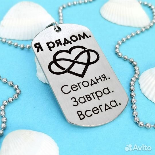 Гравировка на металле