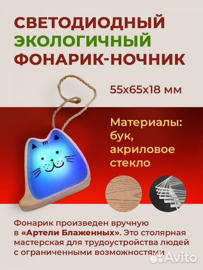 Подарок, подарочный набор бокс с фонариком