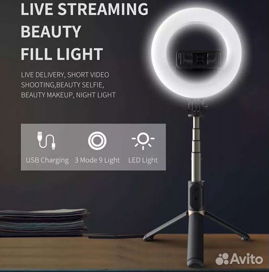 Кольцо - штатив для селфи 4 в 1