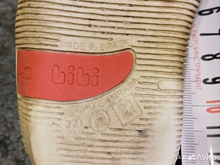 Кеды для мальчика