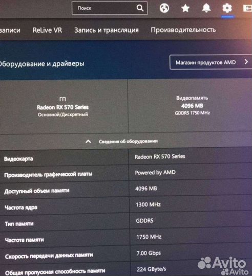 Игровой системный блок