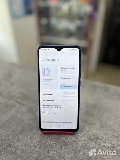Телефон Redmi 9