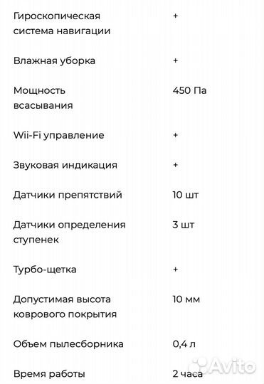 Робот пылесос coolfort cf 3205, белый