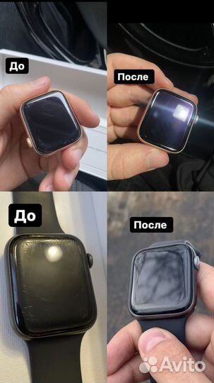 Полировка часов apple watch
