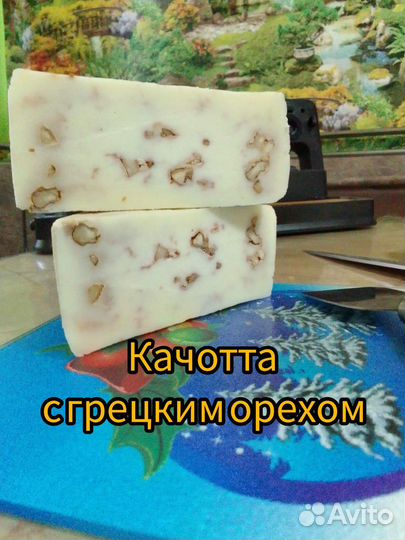 Продам Козье молоко
