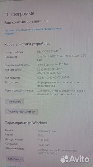 Мощный игровой компьютер комплект