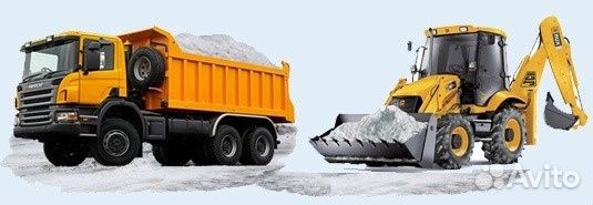 Уборка и вывоз снега