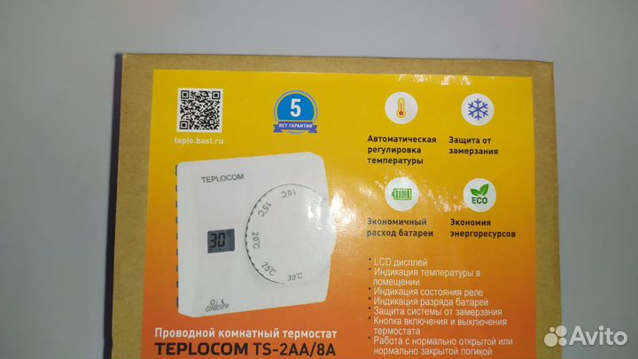 Термостат комнатный Teplocom