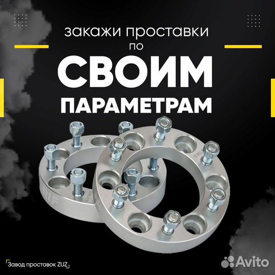 Проставка колёсная 20мм 4х100 цо 60.1 с крепежом