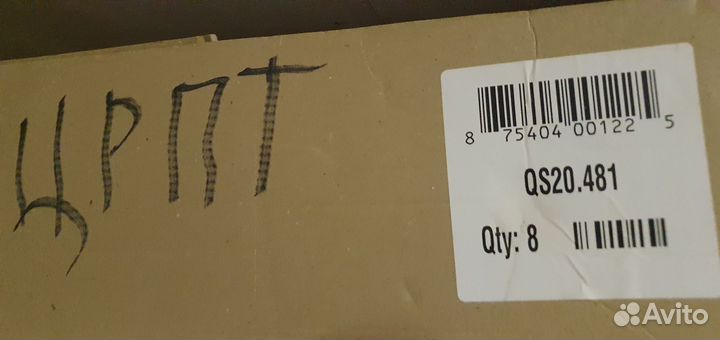 Puls: QS,ML,PIC,UZK,CS,PS,UB,UBC,SL