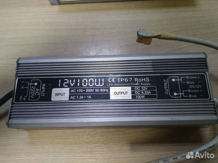 Блок питания LS IP67 влагозащищенный