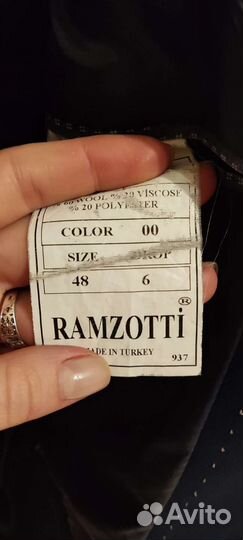 Пиджак
