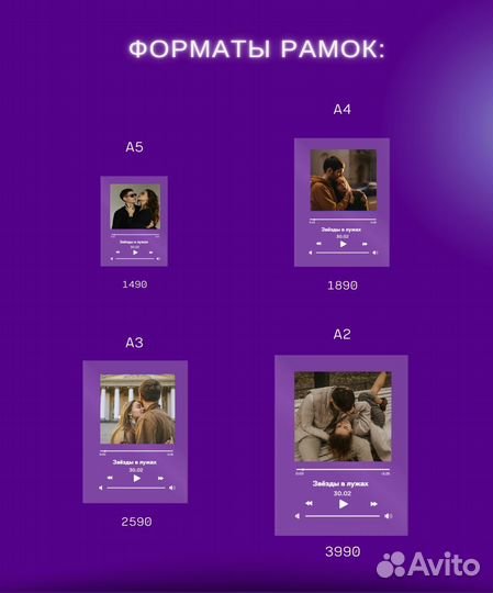 Рамка с живым фото