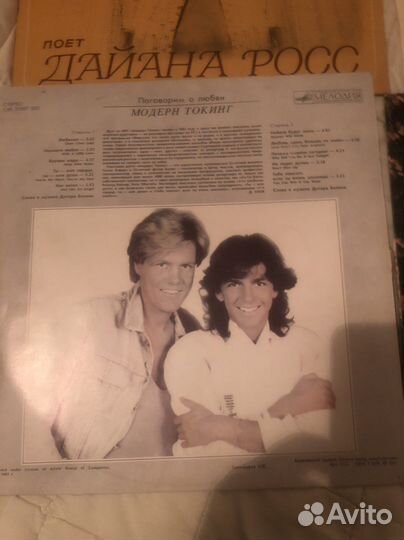 Виниловые пластинки СССР