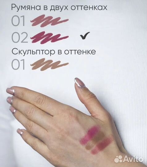 Косметика пакетом цена за все