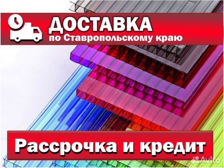 Монолитный поликарбонат Polygal Колибри