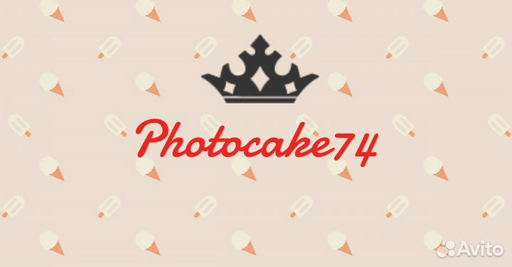 Съедобная фотопечать