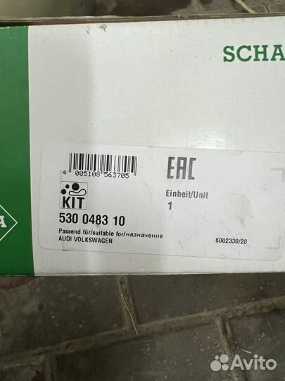 Ремкомплект грм wv transporter t4