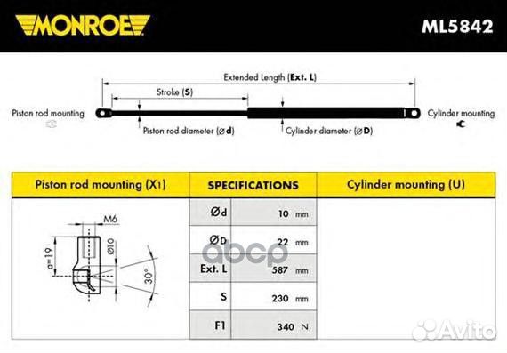 Амортизатор крышки багажника левый. mazda: 323 F