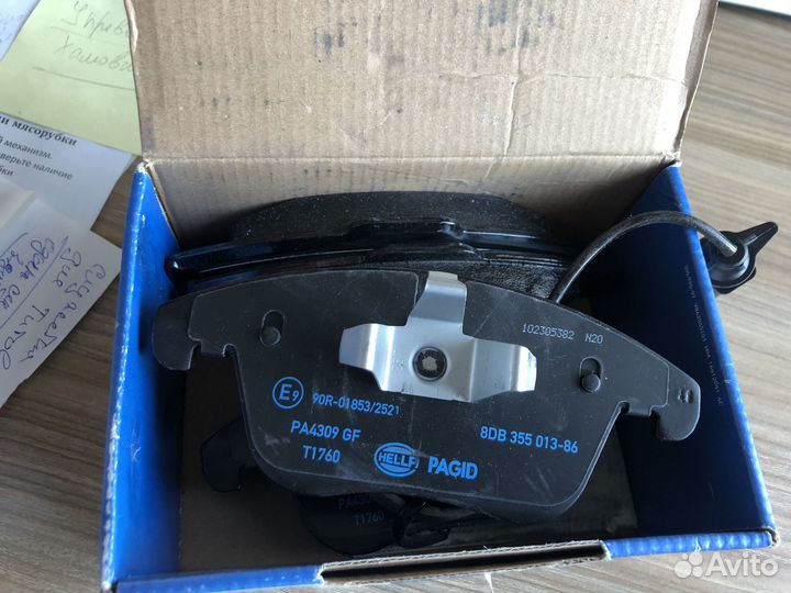 Тормозные колодки дисковые передние Audi A4