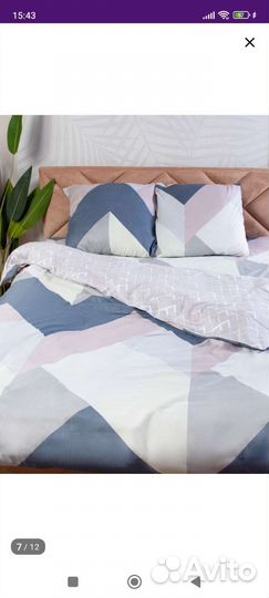 Комплект постельного белья