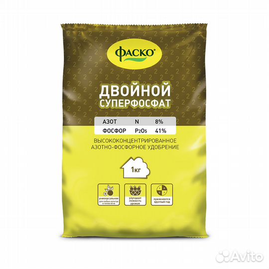 Удобрения,грунты,средства защиты растений