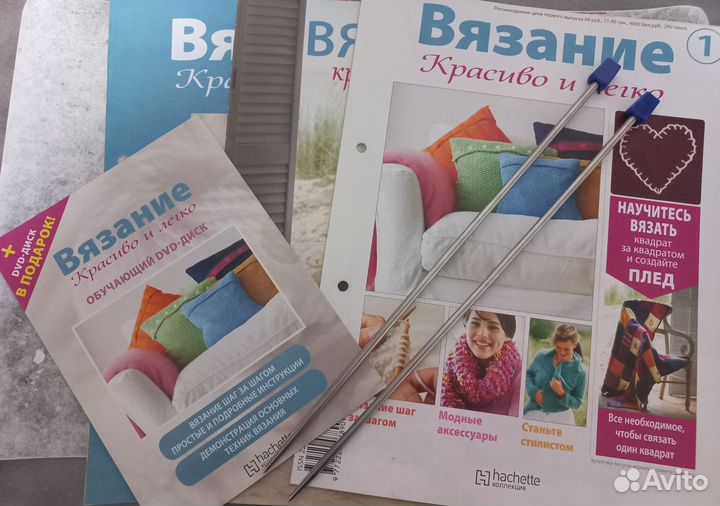 Набор для вязания (обучающий)