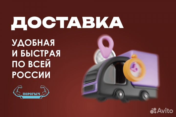 Правая Chevrolet Aveo T250 арка