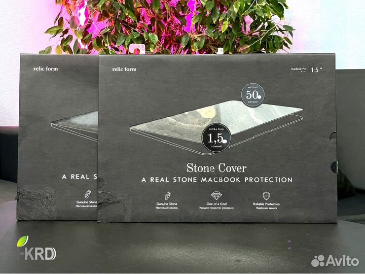 MacBook Pro 15 / Air 2010-2017 Каменная наклейка