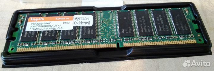 Оперативная память (RAM) в наличии