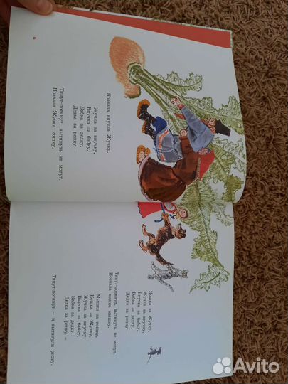 Книга народные сказки для малышей