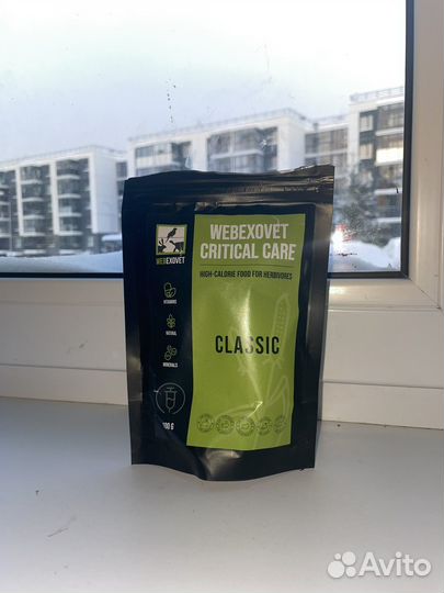 Высококоллорийный корм