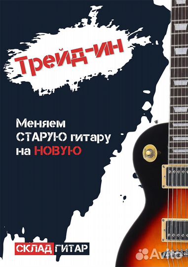 Акустическая гитара Belucci BCL4010N